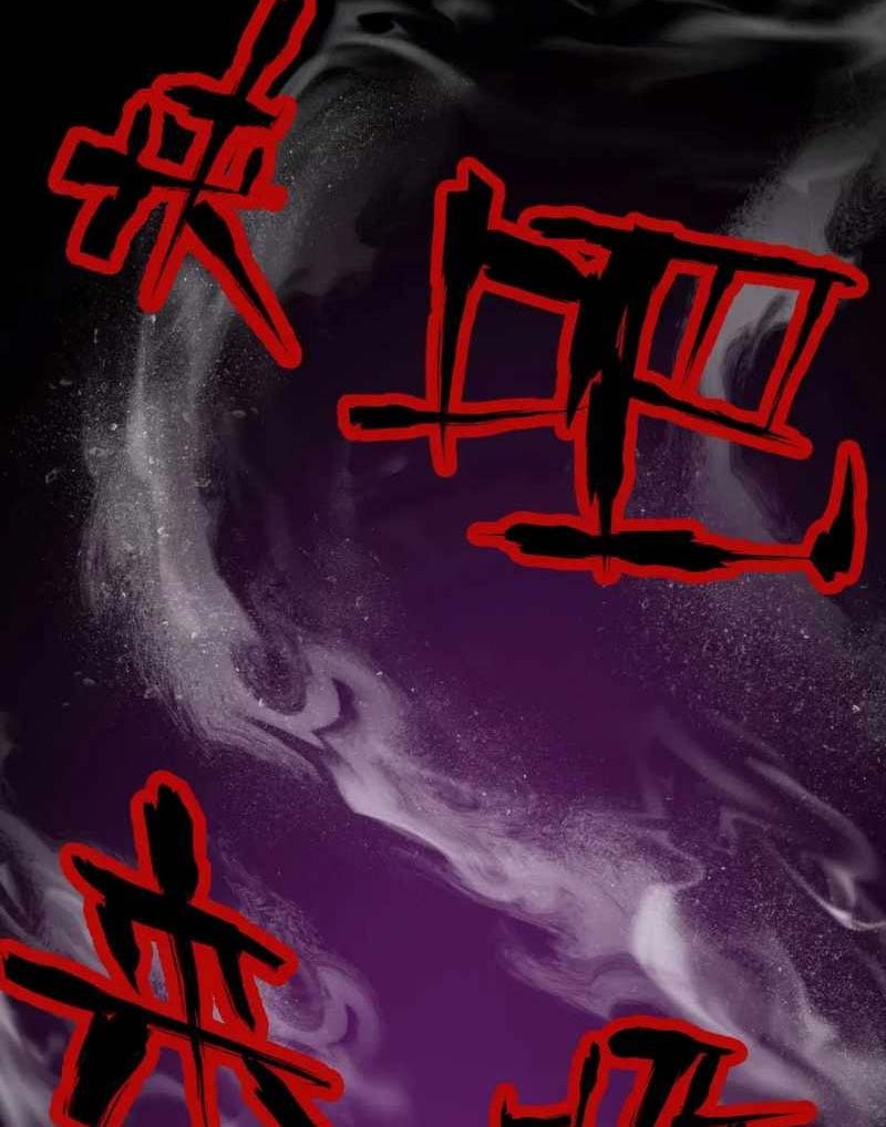 I just want to be beaten to death by everyone Chapter 113 Gambar 11