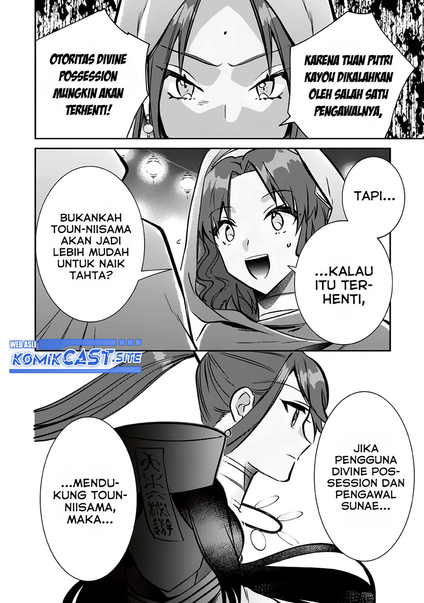 Jimina Ken Sei Wa Sore Demo Saikyoudesu Chapter 75 Gambar 7