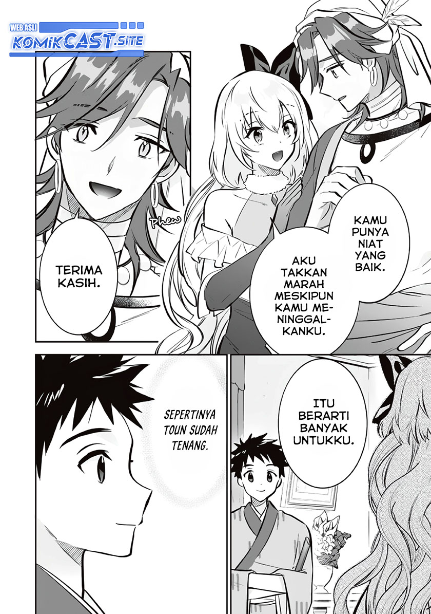 Jimina Ken Sei Wa Sore Demo Saikyoudesu Chapter 73 Gambar 3