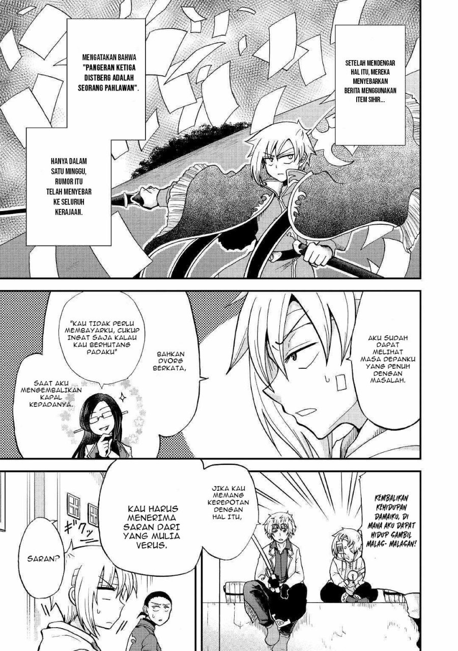 Zensei wa Ken Mikado. Konjou Kuzu Ouji Chapter 25.2 Gambar 4