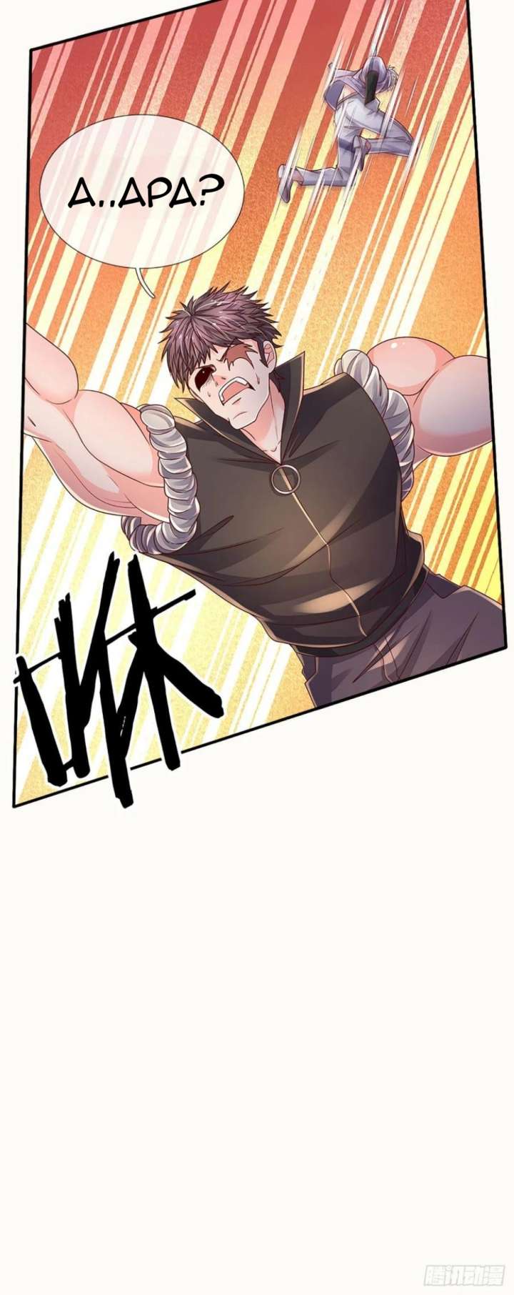 100.000 Layers Of Body Refining: I Raise All Emperor Chapter 171 Gambar 26
