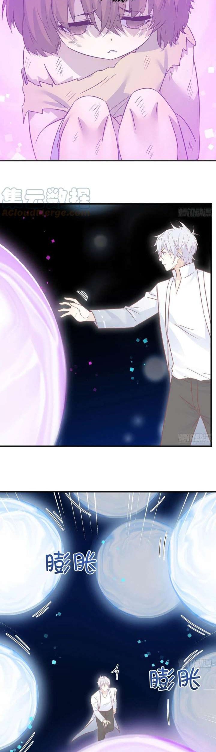 Before Becoming Invincible, Too Many Love Chapter 40 Gambar 10