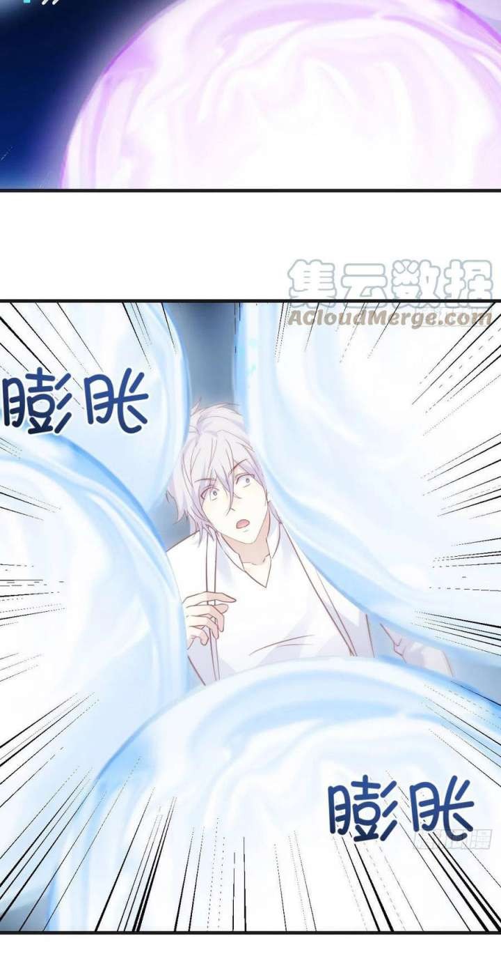 Before Becoming Invincible, Too Many Love Chapter 40 Gambar 11