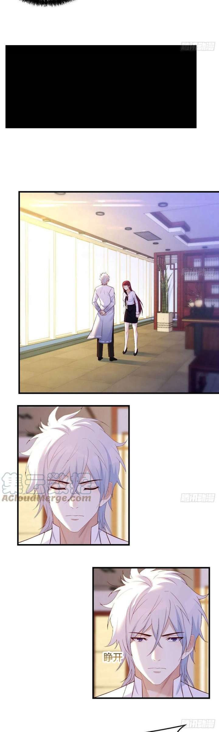 Before Becoming Invincible, Too Many Love Chapter 39 Gambar 6