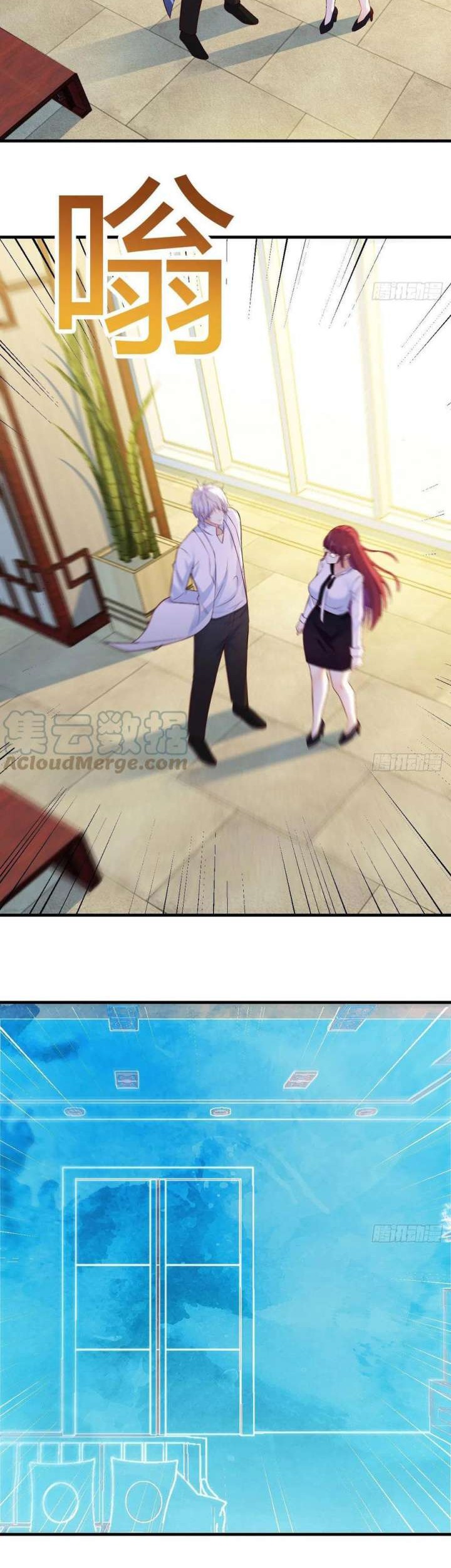 Before Becoming Invincible, Too Many Love Chapter 38 Gambar 15