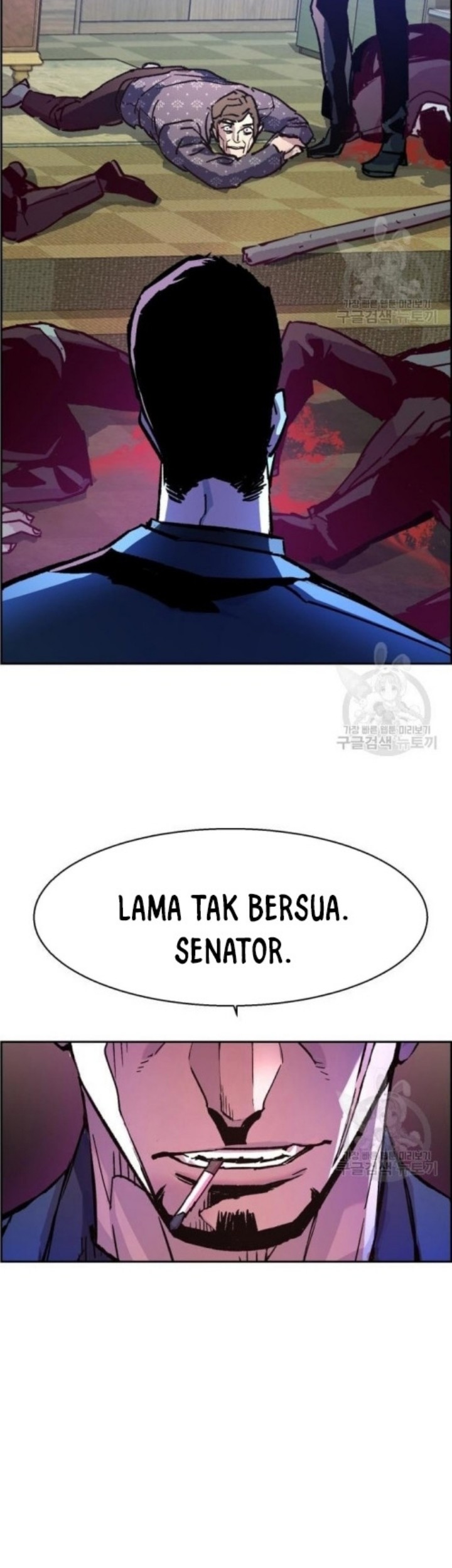 Mercenary Enrollment Chapter 111 Gambar 57