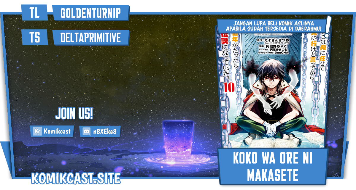 Baca Komik Koko wa Ore ni Makasete Saki ni Ike to Itte kara 10 Nen ga Tattara Densetsu ni Natteita Chapter 25 Gambar 1