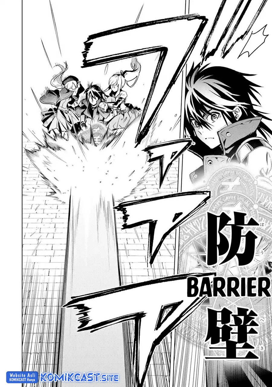 Koko wa Ore ni Makasete Saki ni Ike to Itte kara 10 Nen ga Tattara Densetsu ni Natteita Chapter 25 Gambar 20