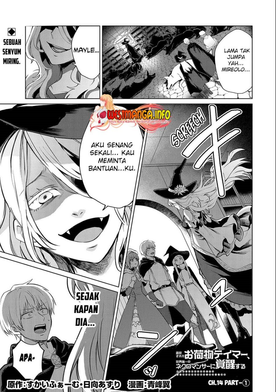 Tsuihou Sareta Onimotsu Tamer, Sekai Yuiitsu No Necromancer Ni Kakusei Suru: Ariamaru Sono Chikara D Chapter 14.1 Gambar 4