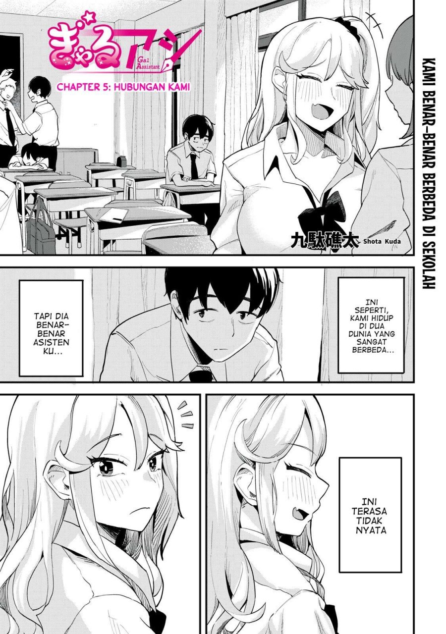 Baca  Gal Assi Chapter 05 Gambar 2