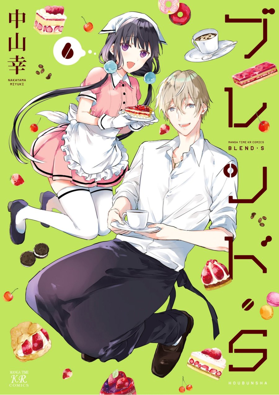 Baca  Blend S Chapter 70 Gambar 2