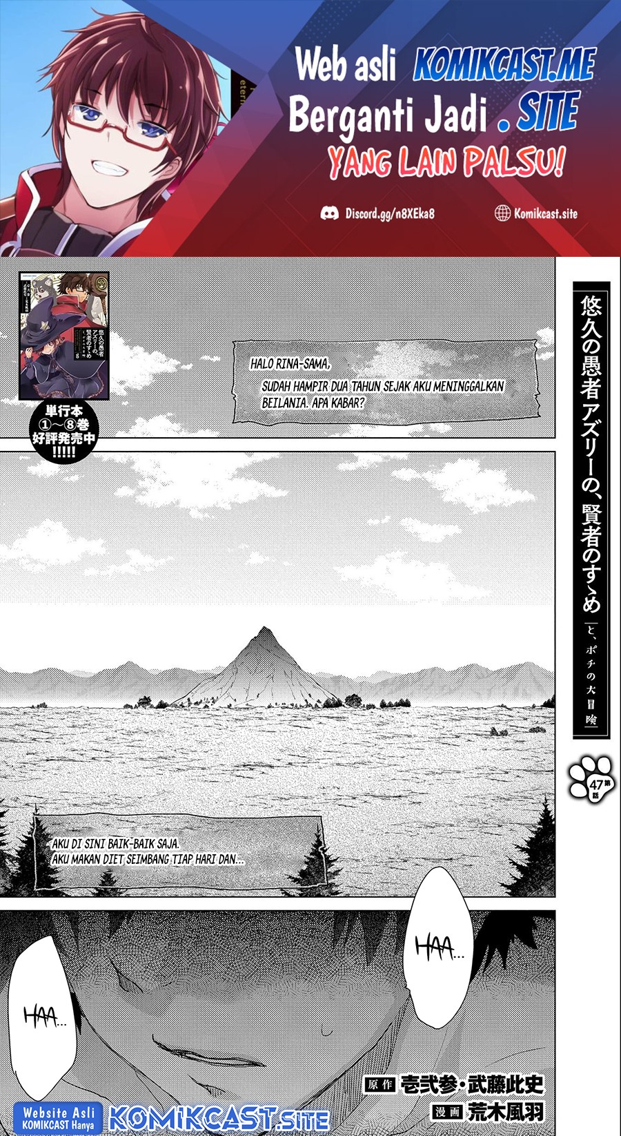 Baca Yuukyuu no Gusha Asley no, Kenja no Susume Chapter 47 Gambar 2