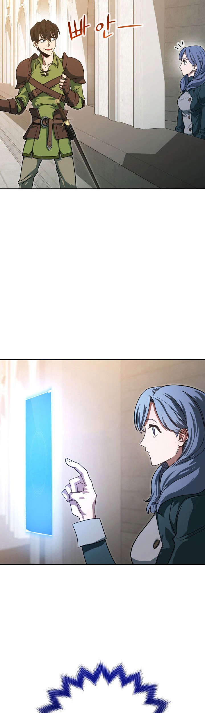 My Insanely Competent Underlings Chapter 06 Gambar 55