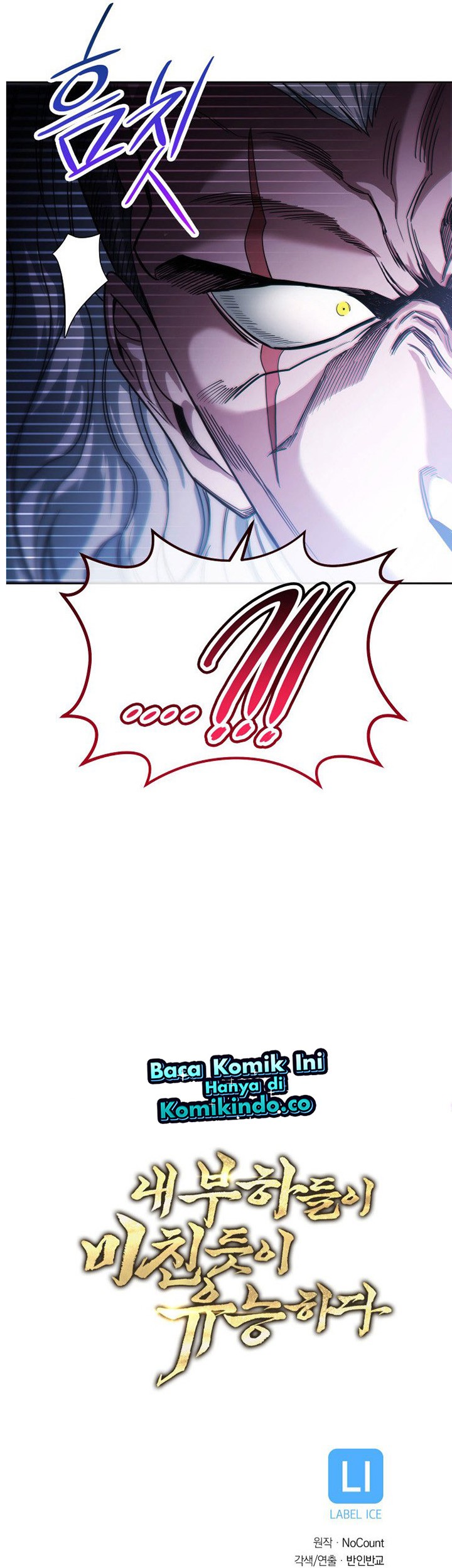 My Insanely Competent Underlings Chapter 06 Gambar 60