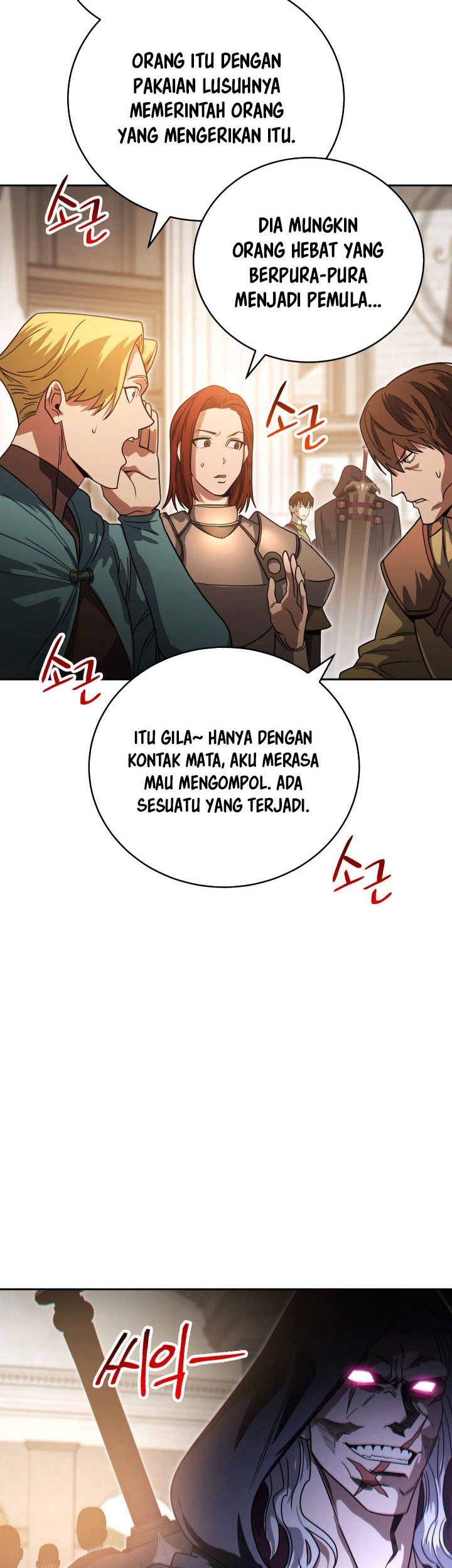 My Insanely Competent Underlings Chapter 06 Gambar 40