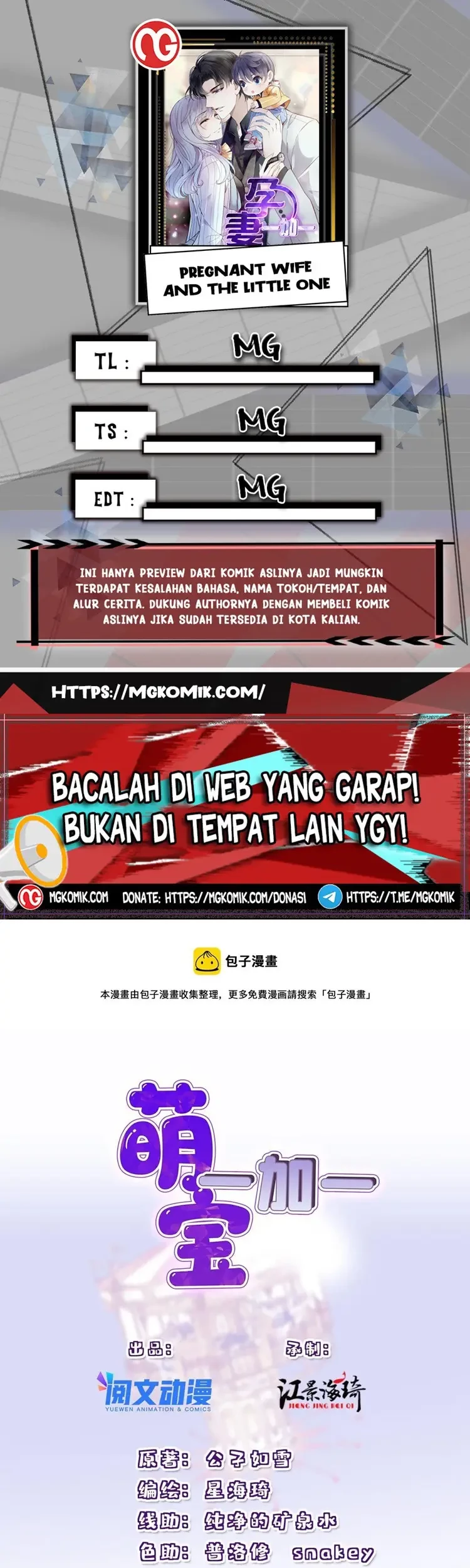 Baca Komik Pregnant Wife, One Plus One Chapter 225 Gambar 1