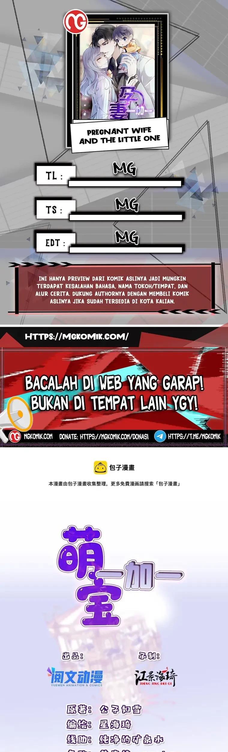 Baca Komik Pregnant Wife, One Plus One Chapter 224 Gambar 1
