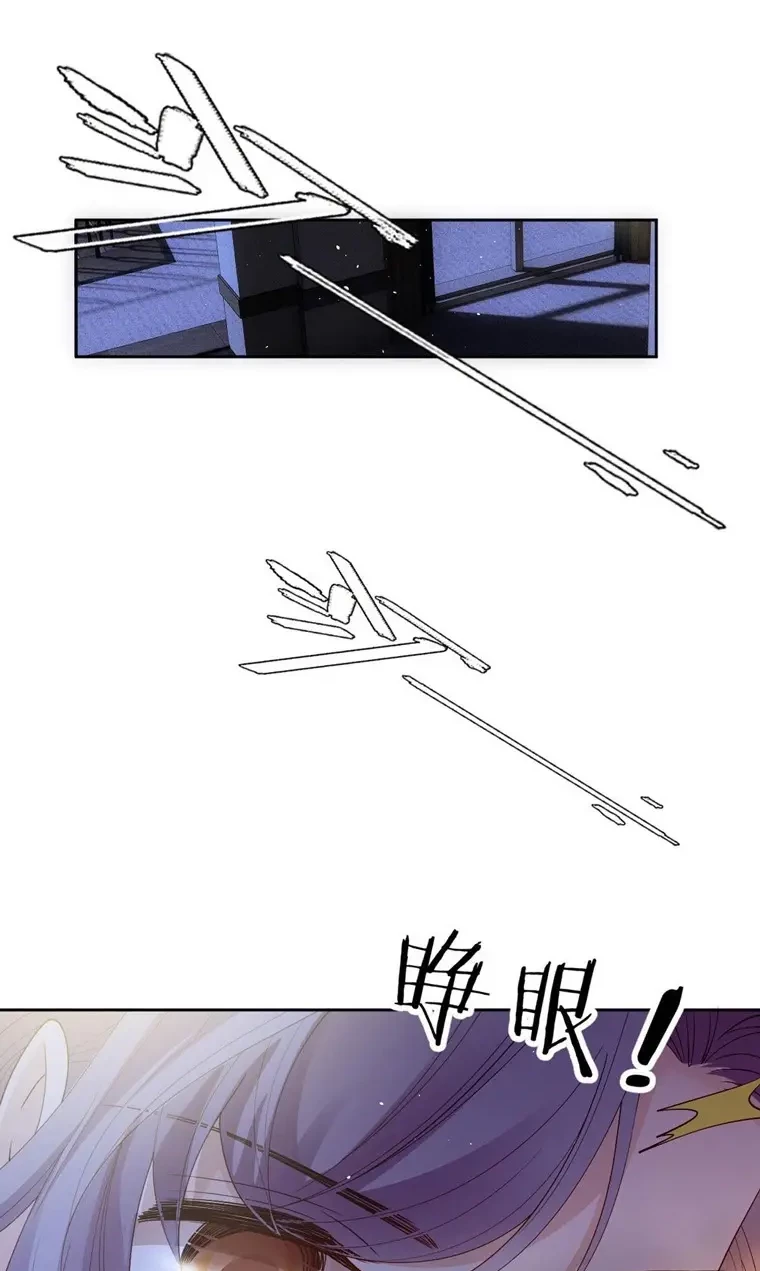 Baca  Pregnant Wife, One Plus One Chapter 223 Gambar 2