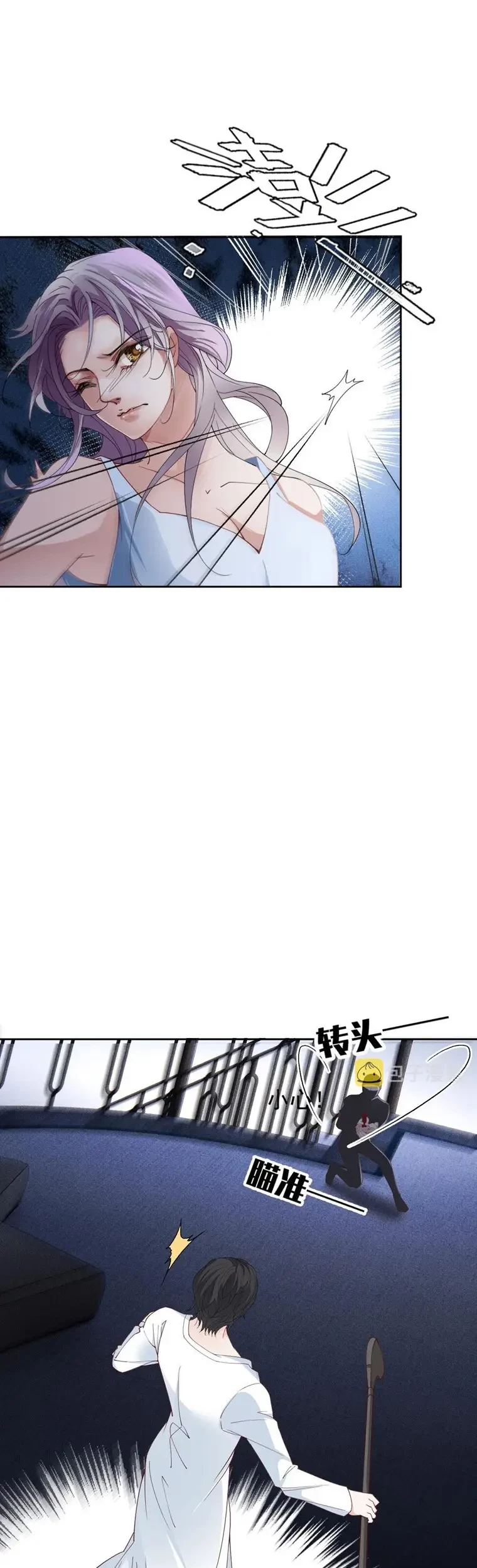 Pregnant Wife, One Plus One Chapter 223 Gambar 17