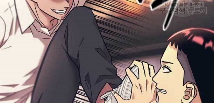 Injagang Chapter 19 Gambar 30