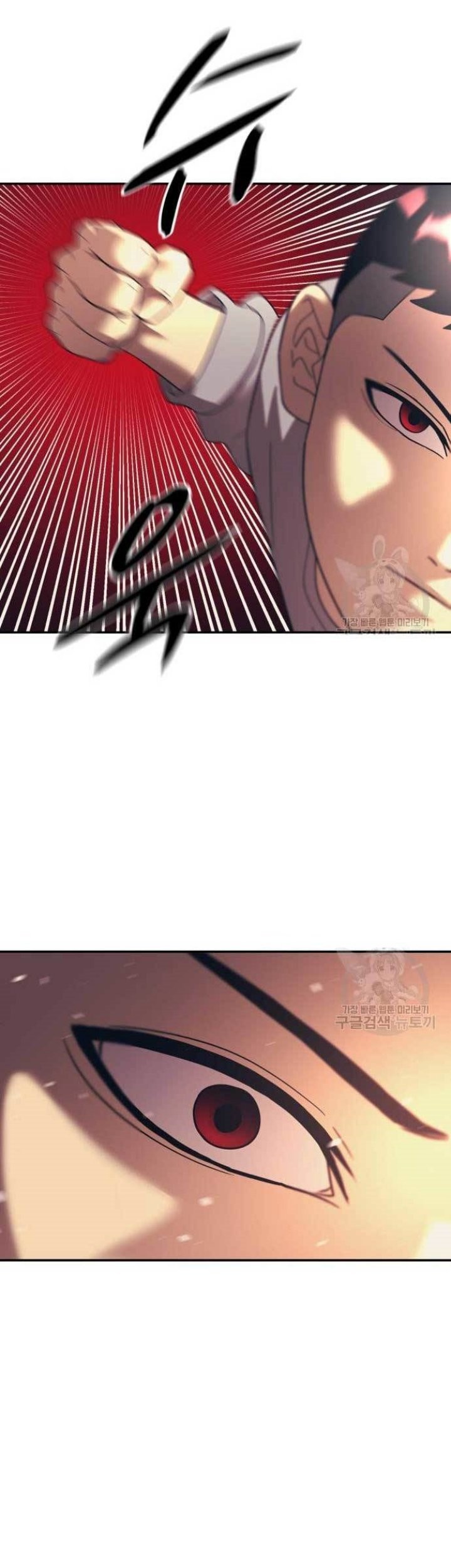 Injagang Chapter 19 Gambar 33