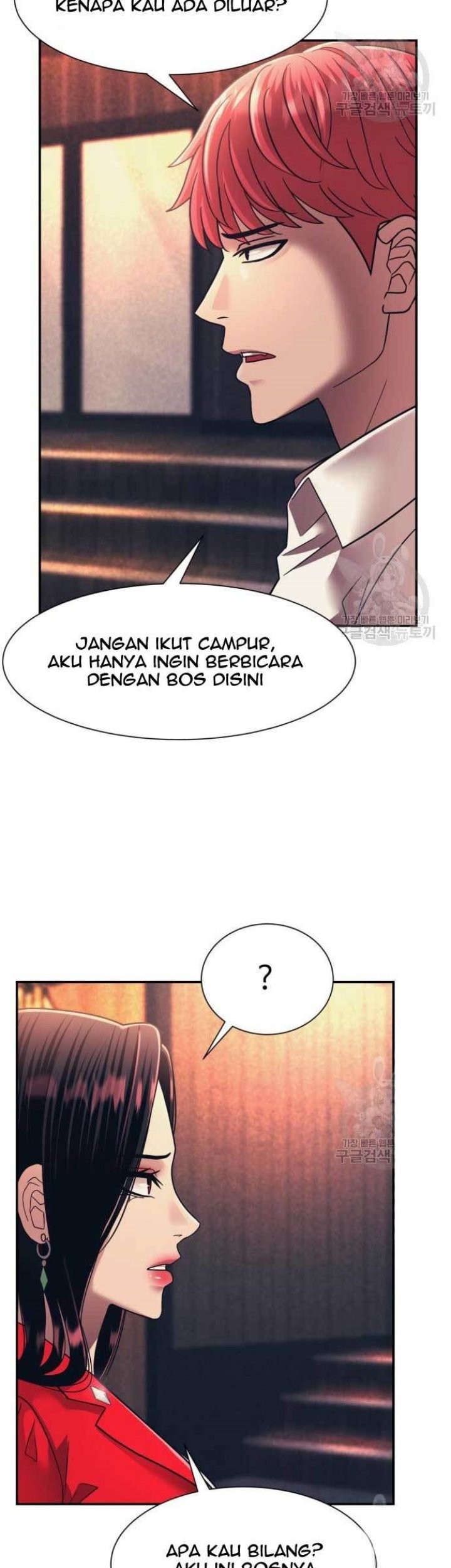 Injagang Chapter 19 Gambar 5
