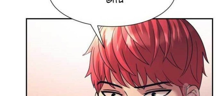 Injagang Chapter 19 Gambar 8