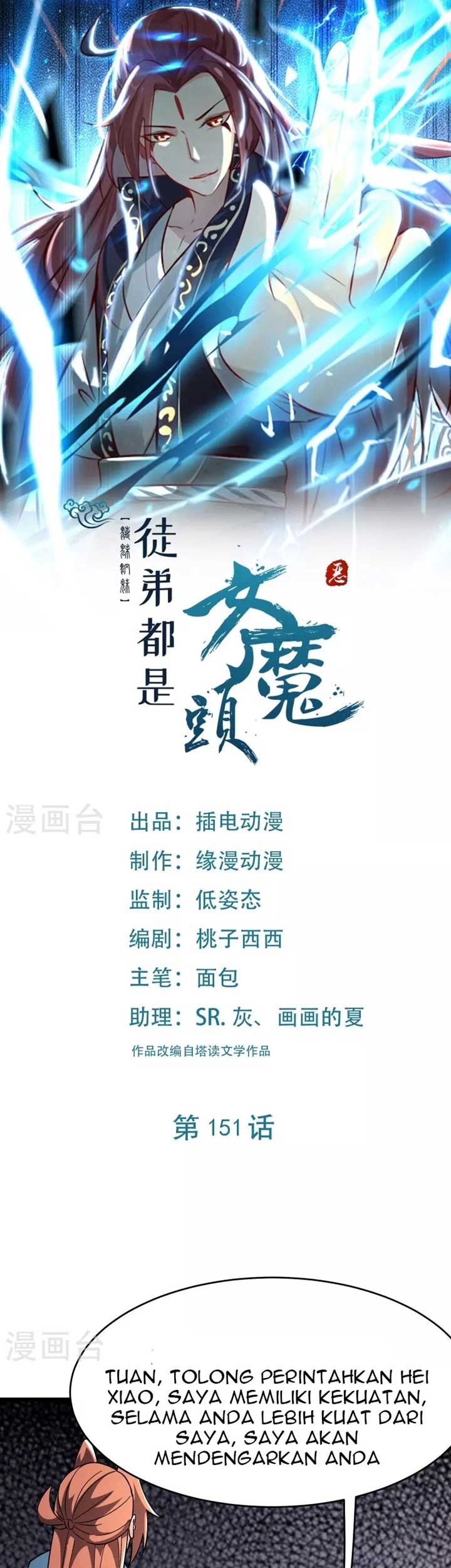 Baca  Apprentices Are All Female Devil Chapter 151 Gambar 2