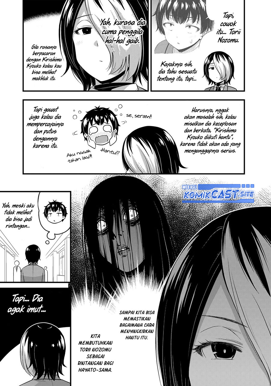 Sore wa rei no Shiwaza desu Chapter 46 Gambar 18