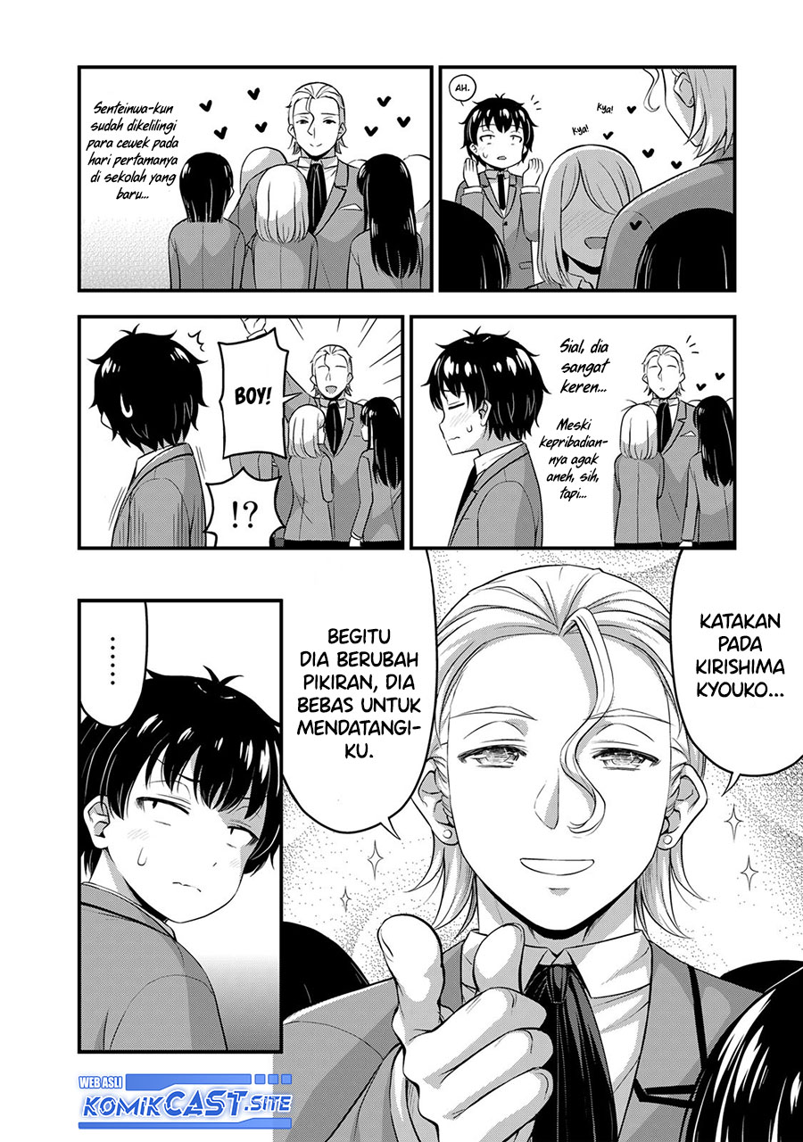 Sore wa rei no Shiwaza desu Chapter 46 Gambar 5