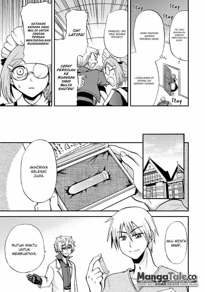 Zensei wa Ken Mikado. Konjou Kuzu Ouji Chapter 26 Gambar 14