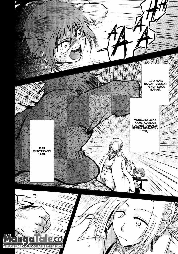 Zensei wa Ken Mikado. Konjou Kuzu Ouji Chapter 26 Gambar 7