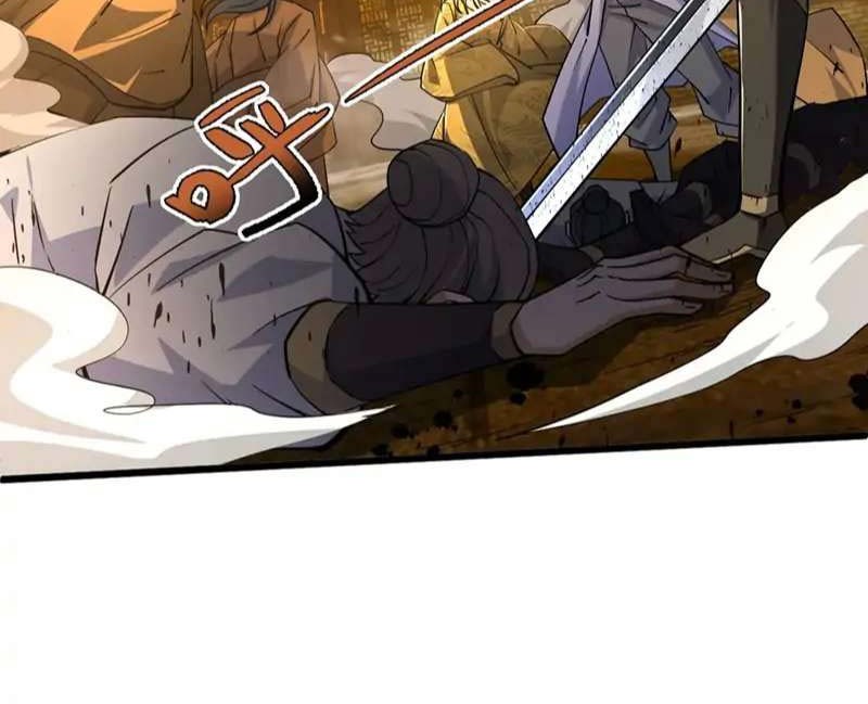 Second Fight Against the Heavens Chapter 27 Gambar 37