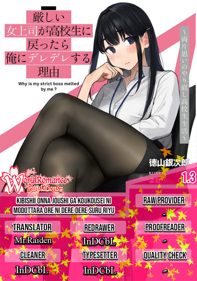Baca Komik Kibishii Onna Joushi ga Koukousei ni Modottara Ore ni Dere Dere suru Riyuu Chapter 01.3 Gambar 1