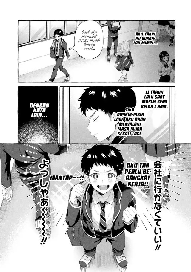 Kibishii Onna Joushi ga Koukousei ni Modottara Ore ni Dere Dere suru Riyuu Chapter 01.3 Gambar 9