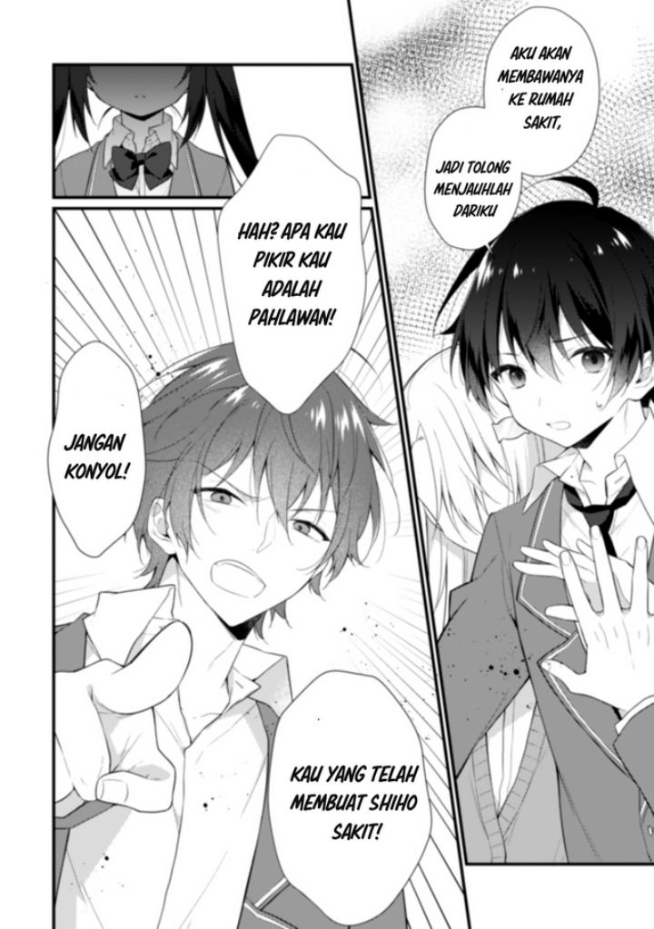 Shimotsuki-san wa Mob ga Suki Chapter 03 Gambar 8