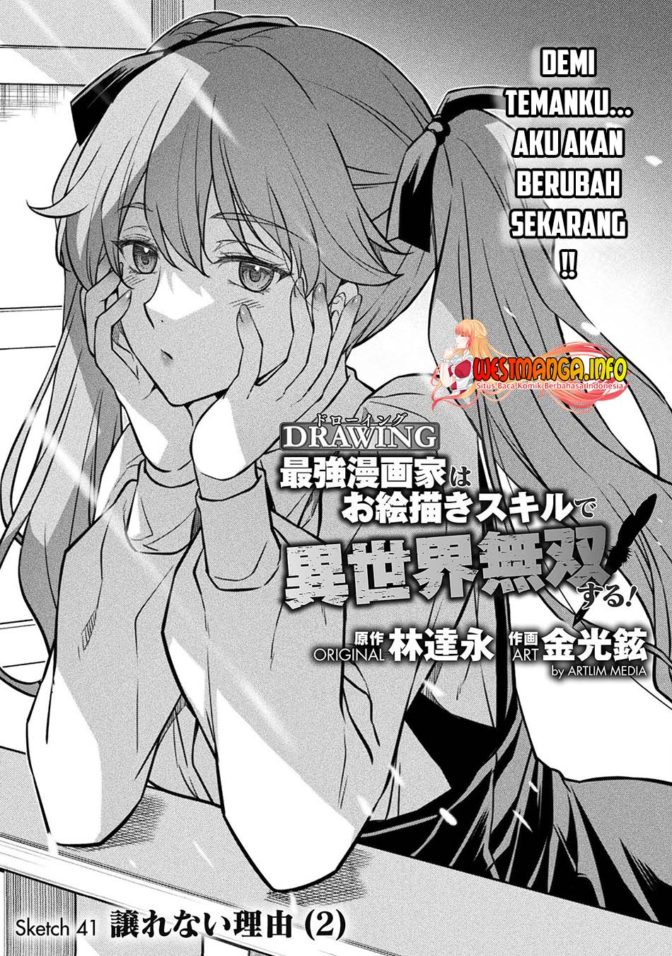 Baca Drawing: Saikyou Mangaka wa Oekaki Skill de Isekai Musou Suru! Chapter 41 Gambar 2