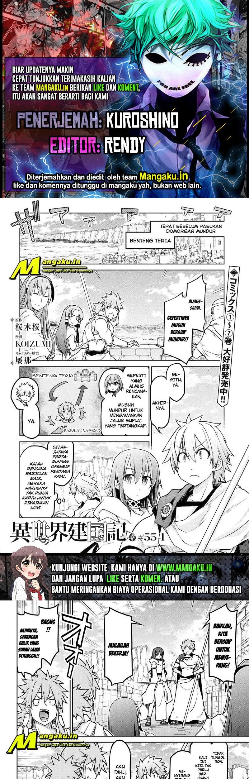 Baca Komik Isekai Kenkokuki Chapter 55.1 Gambar 1