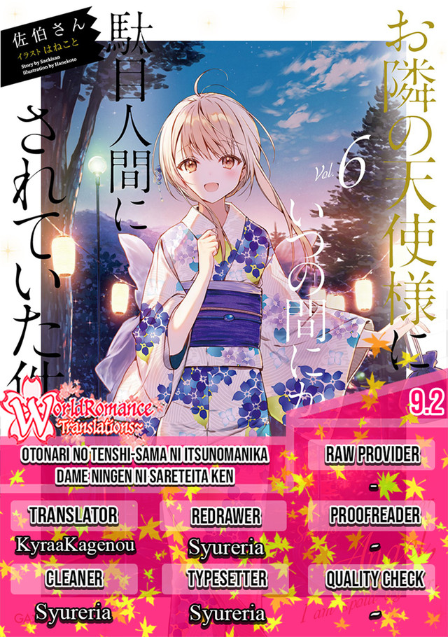 Baca Komik Otonari no Tenshi-sama ni Itsunomanika Dame Ningen ni Sareteita Ken Chapter 09.2 Gambar 1