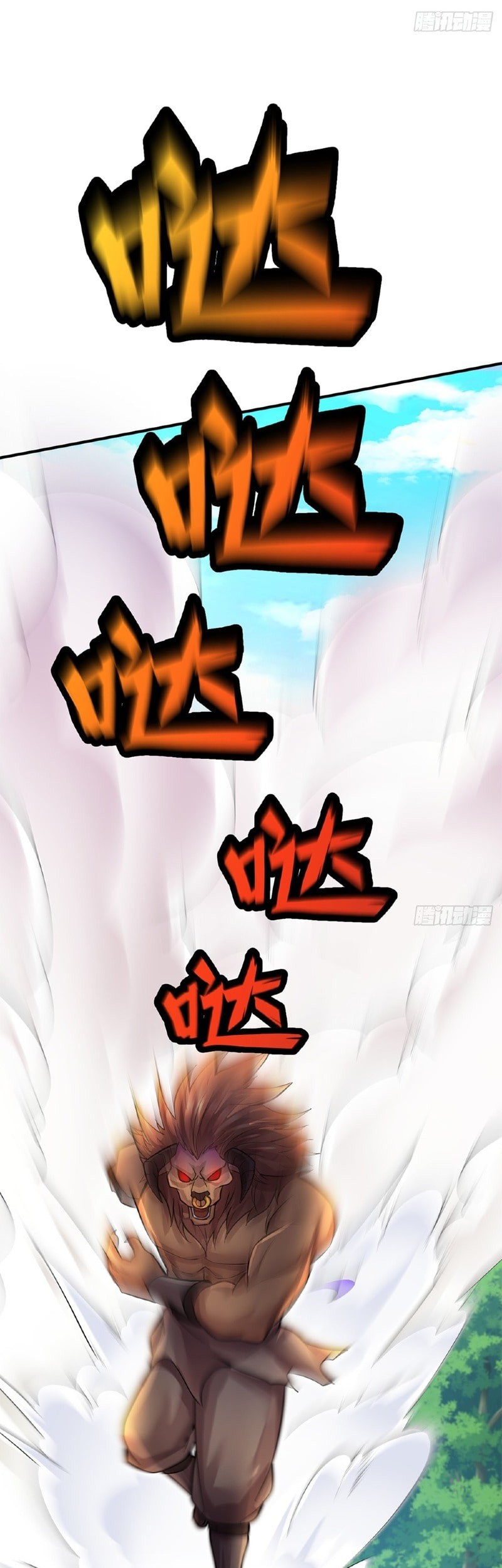 With a Sword Domain, I Can Become the Sword Saint Chapter 25 Gambar 27