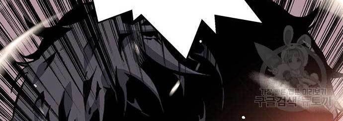 King Game Chapter 15 Gambar 41