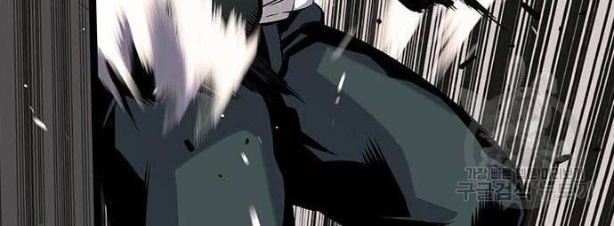 King Game Chapter 15 Gambar 81