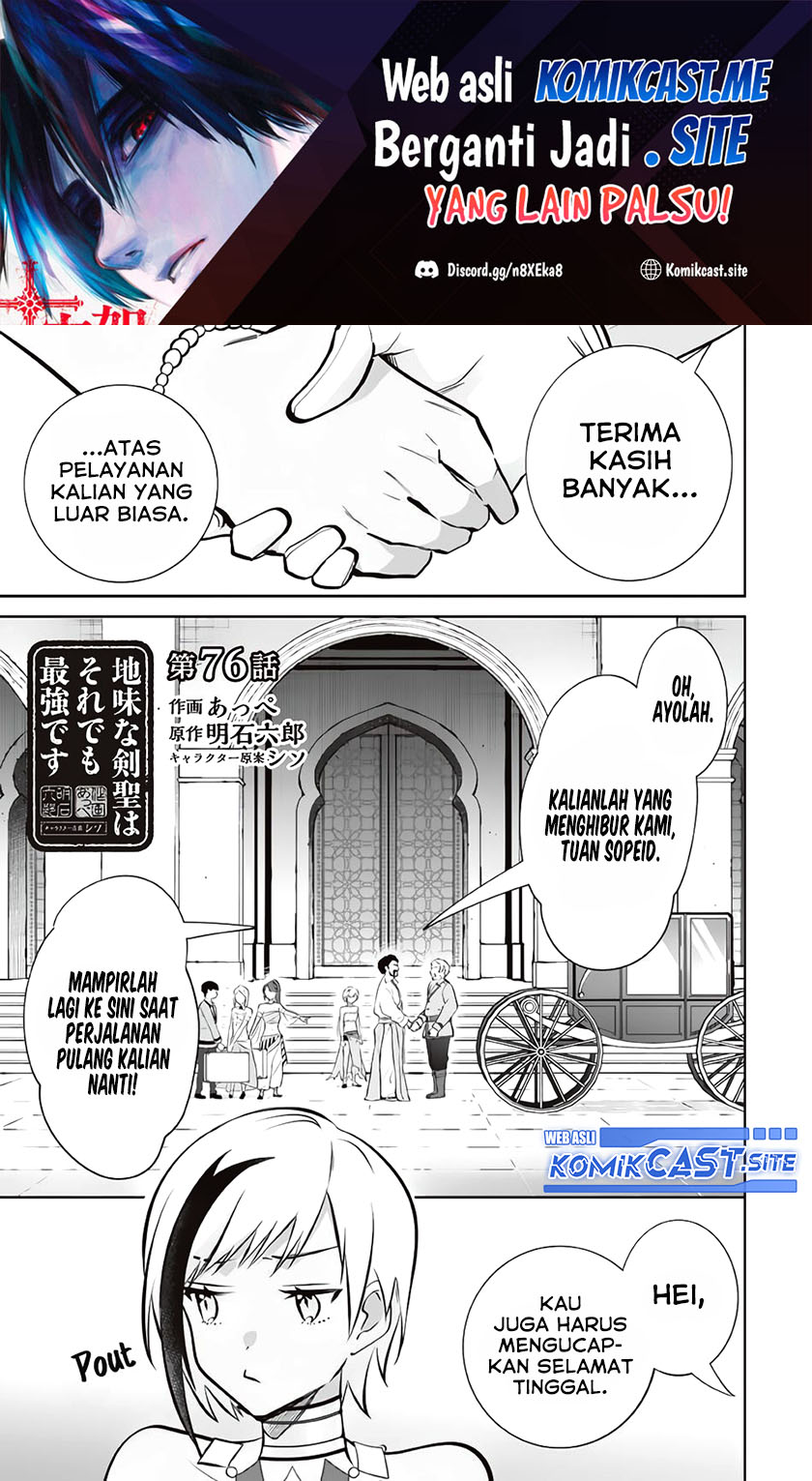 Baca Jimi na Kensei wa Sore Demo Saikyou desu Chapter 76 Gambar 2
