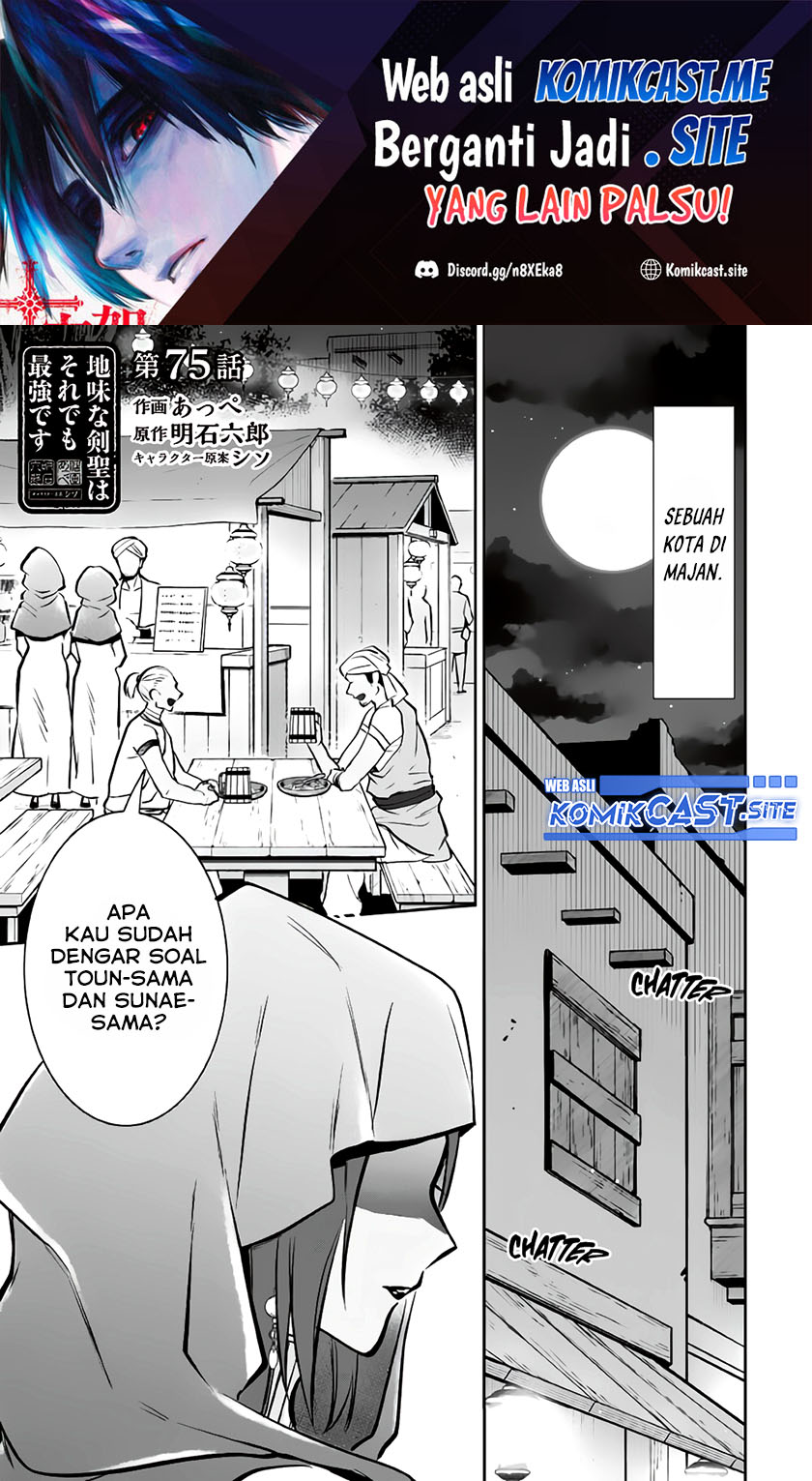 Baca Jimi na Kensei wa Sore Demo Saikyou desu Chapter 75 Gambar 2