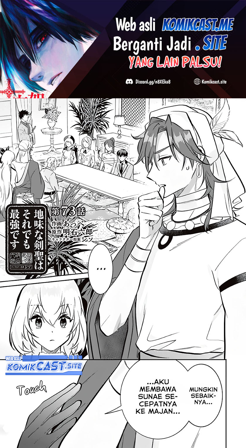 Baca Jimi na Kensei wa Sore Demo Saikyou desu Chapter 73 Gambar 2