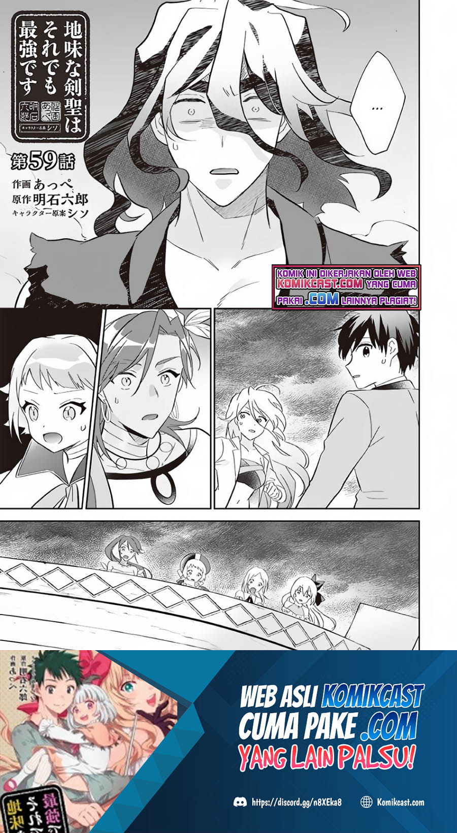 Baca Jimi na Kensei wa Sore Demo Saikyou desu Chapter 59 Gambar 2