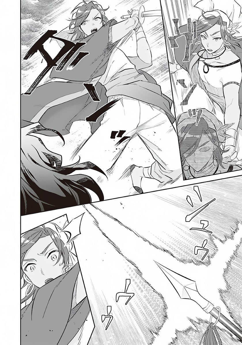 Jimi na Kensei wa Sore Demo Saikyou desu Chapter 56 Gambar 13