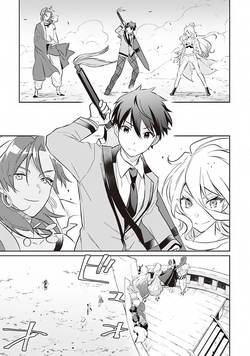 Jimi na Kensei wa Sore Demo Saikyou desu Chapter 56 Gambar 4