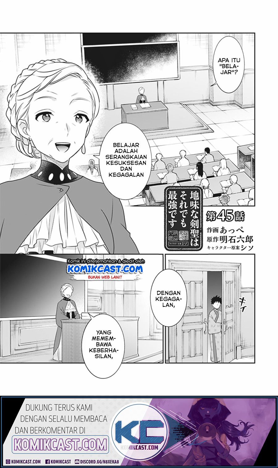 Baca Jimi na Kensei wa Sore Demo Saikyou desu Chapter 45 Gambar 2