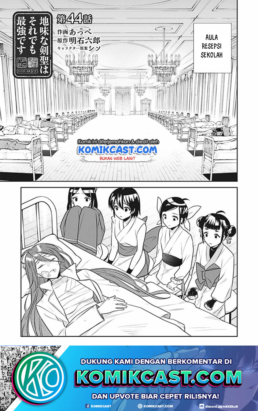 Baca Jimi na Kensei wa Sore Demo Saikyou desu Chapter 44 Gambar 2